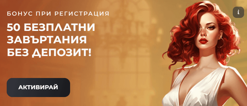 topwin free spins бонус при регистрация