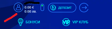 първа стъпка по 8888 закриване на сметка
