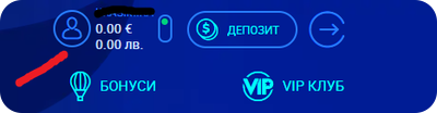 първа стъпка по 8888 закриване на сметка