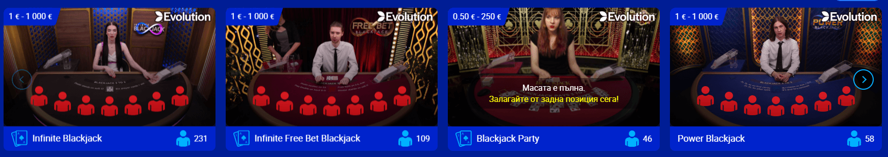 8888 bg казино игри на живо