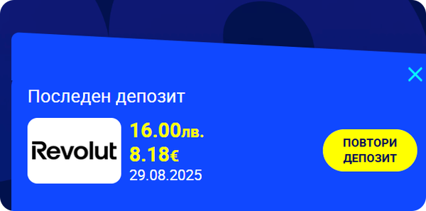 функция за последен депозит в казино четири осмици