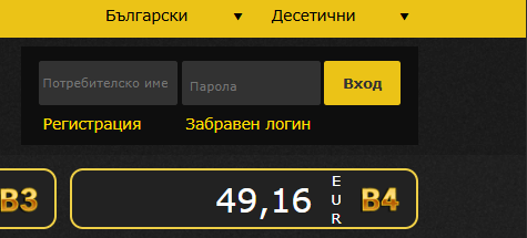 казино ефбет бутон за регистрация