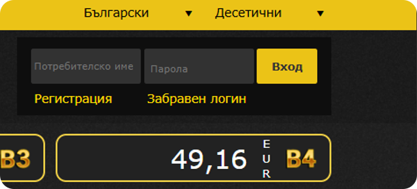 казино ефбет бутон за регистрация