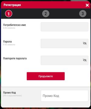 попълнете данните за регистрация в бет бг казино