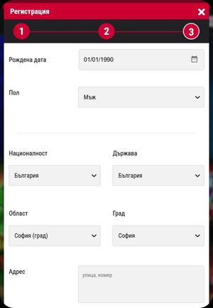 потвърдете своята рожденна дата при регистрация в bet bg онлайн казино