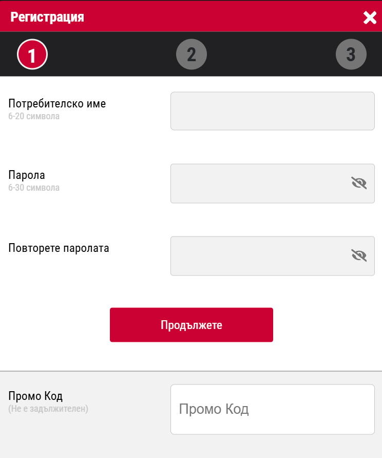 попълване на потребителски данни при отваряне на нов акаунт в бет бг