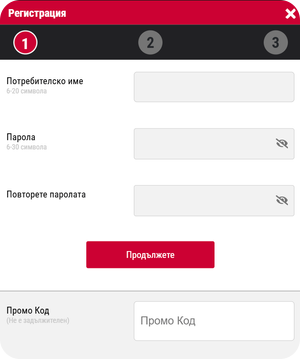 попълване на потребителски данни при отваряне на нов акаунт в бет бг