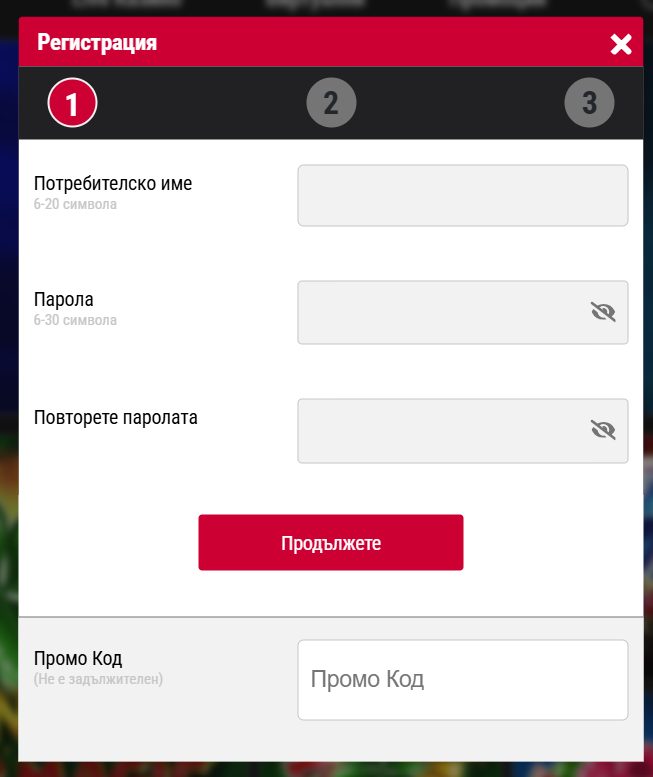 bet bg бонус код