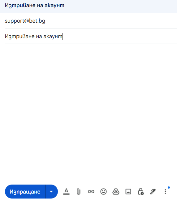 основание на имейла за bet bg закриване на профил