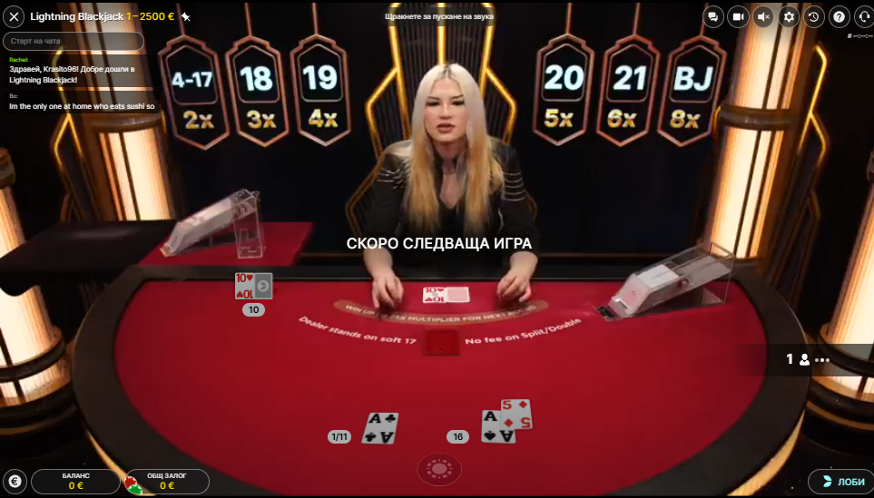Казино на Живо Онлайн