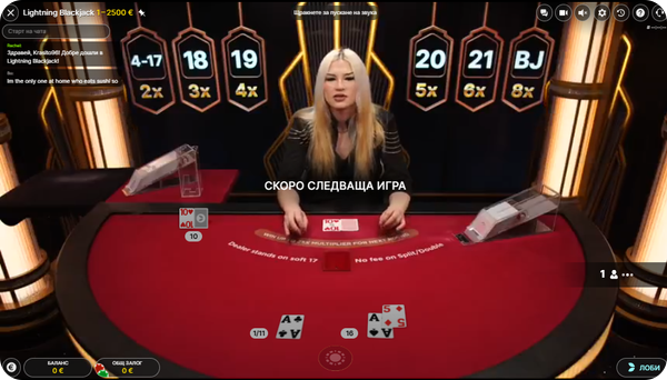 Казино на Живо Онлайн