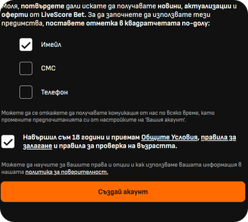 настройки на известията в казино live score bet bulgaria