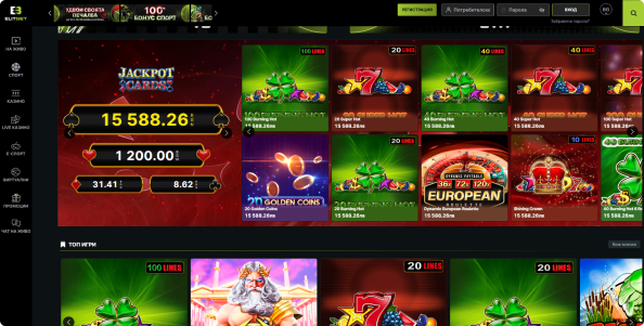 Първа Стъпка Посетете началната страница на Elitbet casino