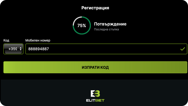 активиране на нов акаунт в elitbet онлайн казино