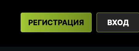 казино elitbet бутон за регистрация