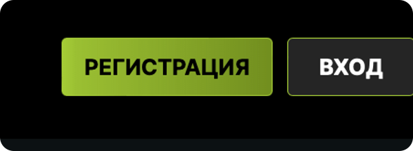 казино elitbet бутон за регистрация