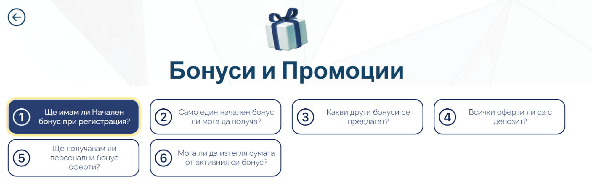 admiralbet бонуси