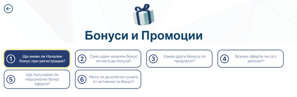 admiralbet бонуси