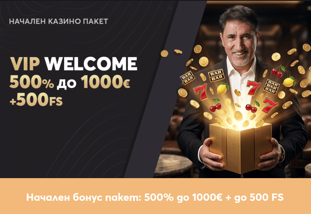 Betvam казино начален бонус