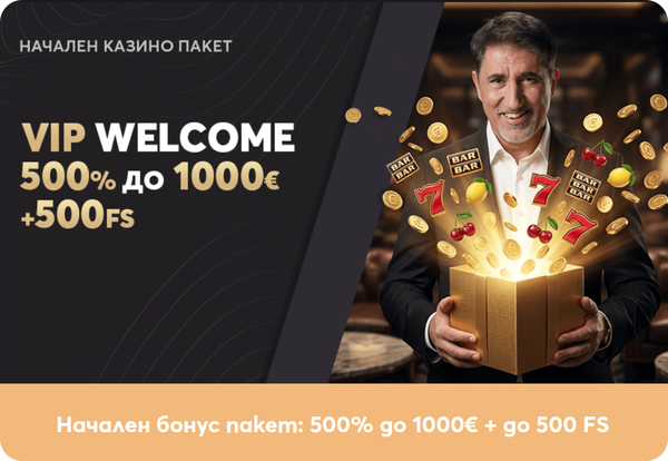 Betvam казино начален бонус
