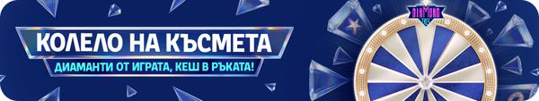 palms bet колело на късмета