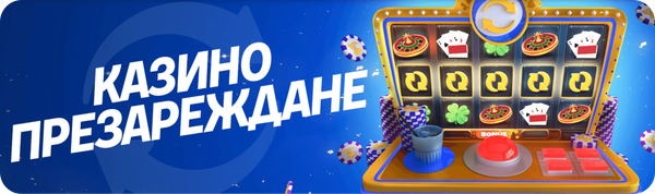 персонален бонус казино презареждане на palms bet