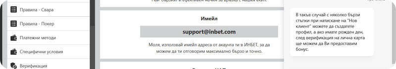 как да активирате казино бонус за рожден ден
