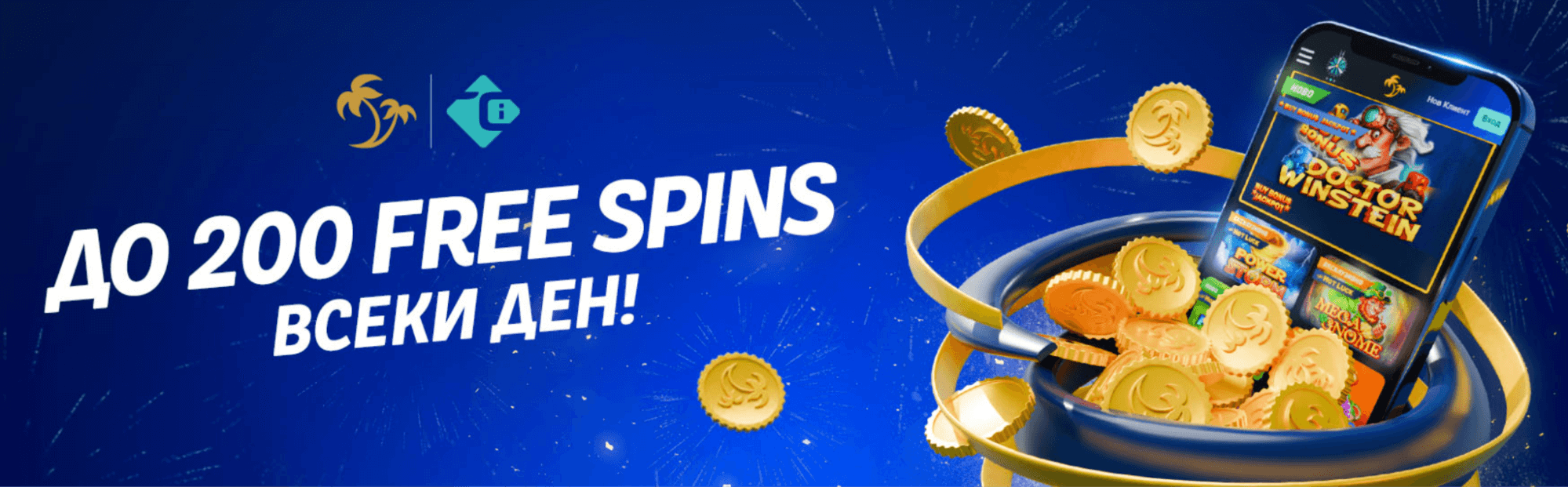 30 free spins в palms bet