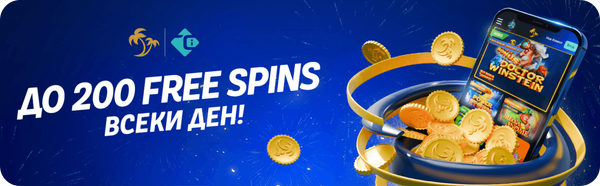 30 free spins в palms bet