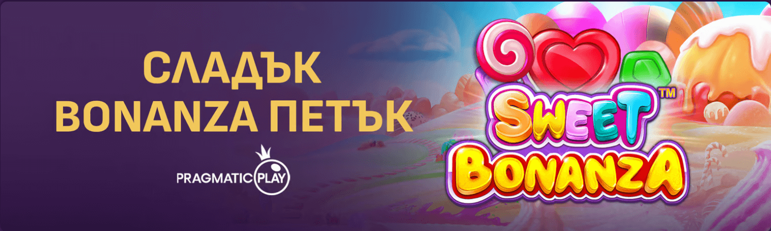 100 free spins в sesame