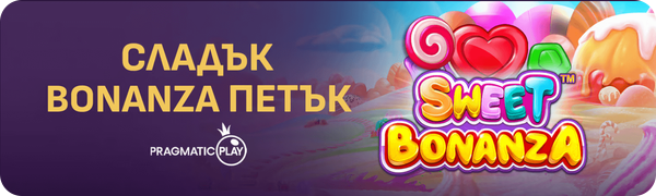 100 free spins в sesame