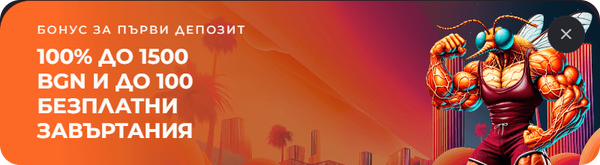 100 free spins оферта в topwin