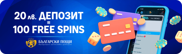 palms bet 100 bezplatni vrutki pri depozit s bg poshti
