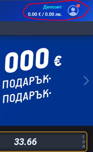 a1 депозит в казино палмсбет