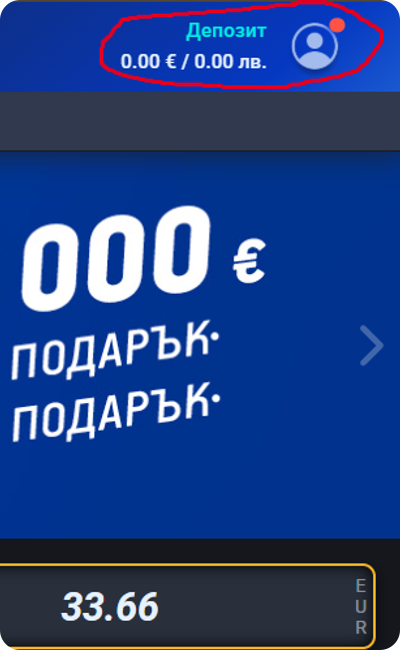 a1 депозит в казино палмсбет