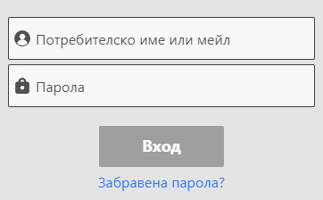 първа стъпка за депозит с български пощи в онлайн казино