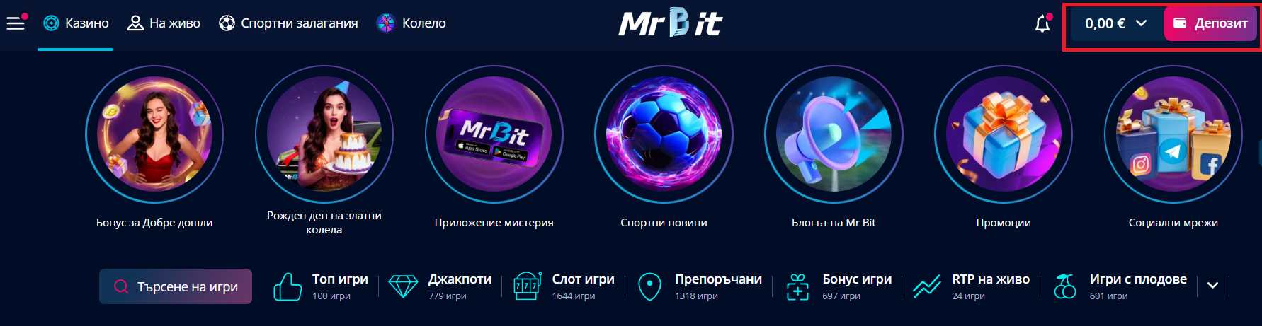 втора стъпка за казино депозит с ипей