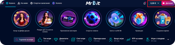 втора стъпка за казино депозит с ипей
