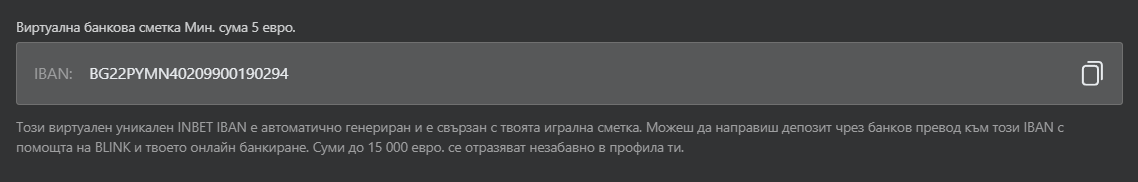 онлайн казино лимити за теглене и депозит с Payman
