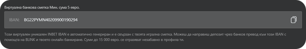 онлайн казино лимити за теглене и депозит с Payman