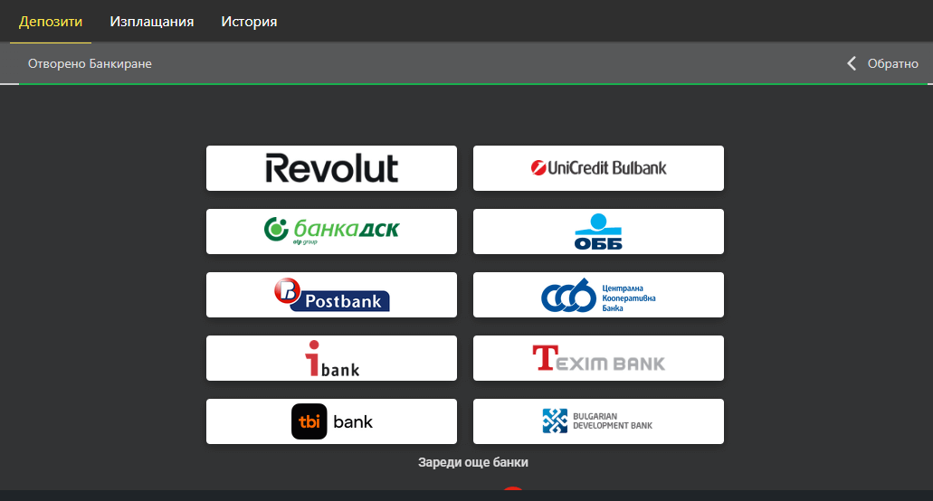 банки които поддържат irispay