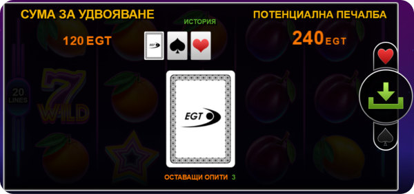 20 golden coins слот игра опция за удвояване на печалба