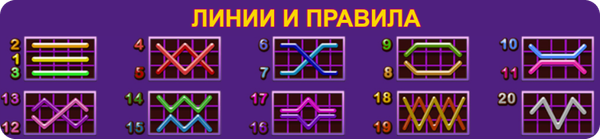 20 golden coins слот игра печеливши линии