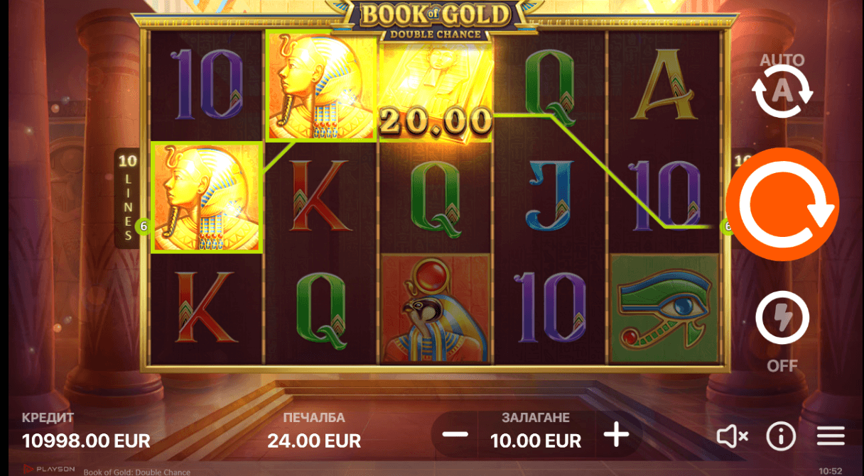 book of gold double chance playson слот игра