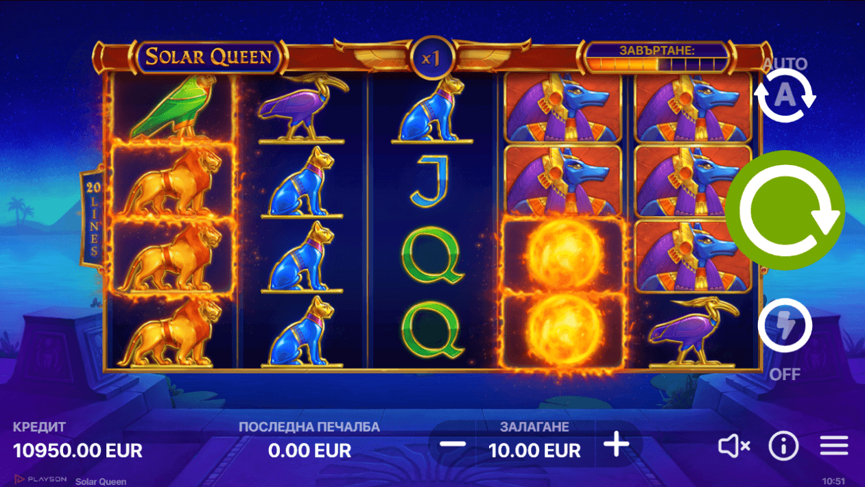solar queen playson ротативка
