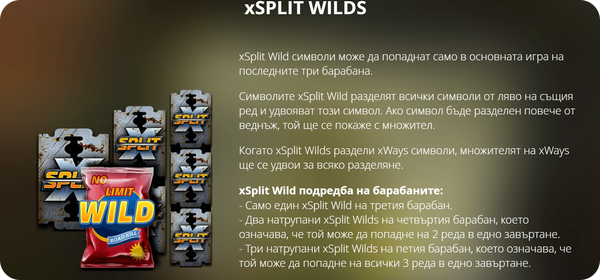 no limit city xsplit wilds