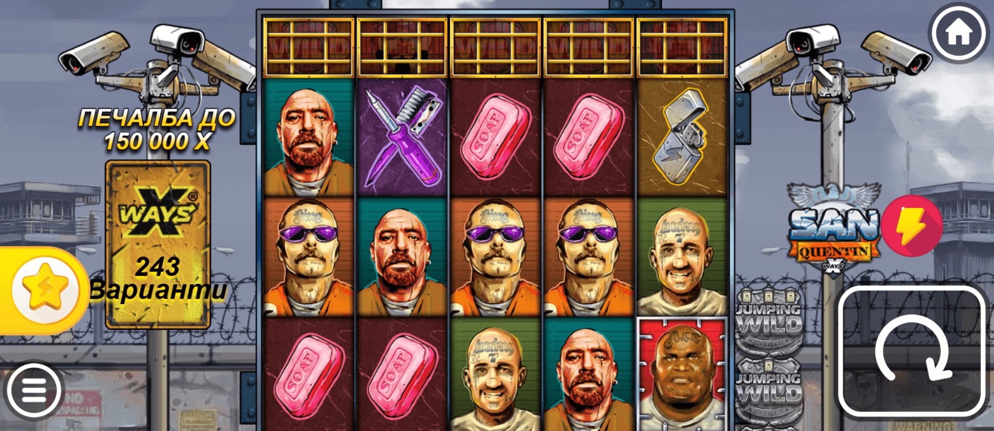 казино игра на no limit city софтуер san quentin xways