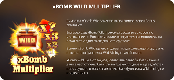 функция на no limit city казино софтуер xbonus wild