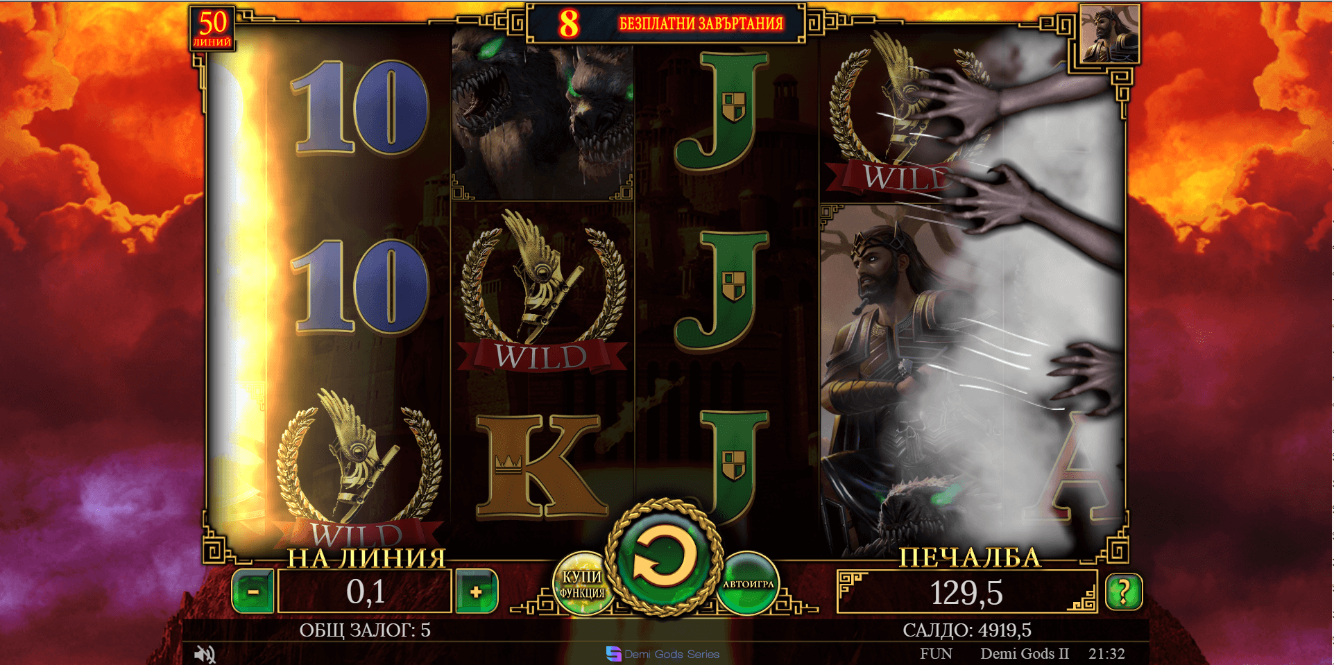 spinomenal казино игра demi gods 2
