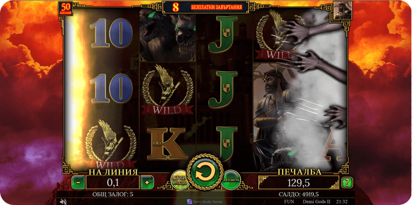 spinomenal казино игра demi gods 2